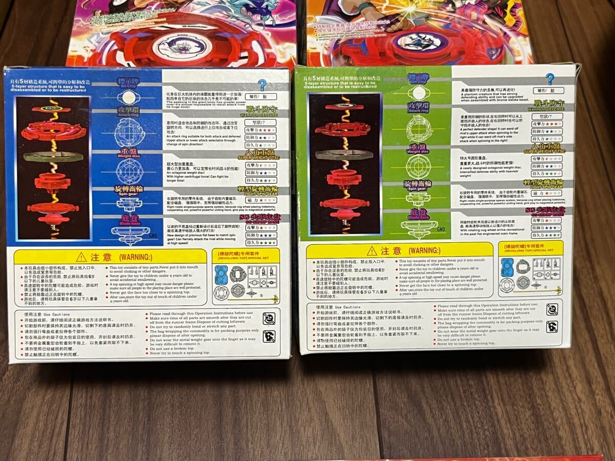 初代 爆転シュート ベイブレード 当時物 パチもの 新品未開封 未 初代 爆転シュート ベイブレード 当時物 パチもの 新品未開封 未