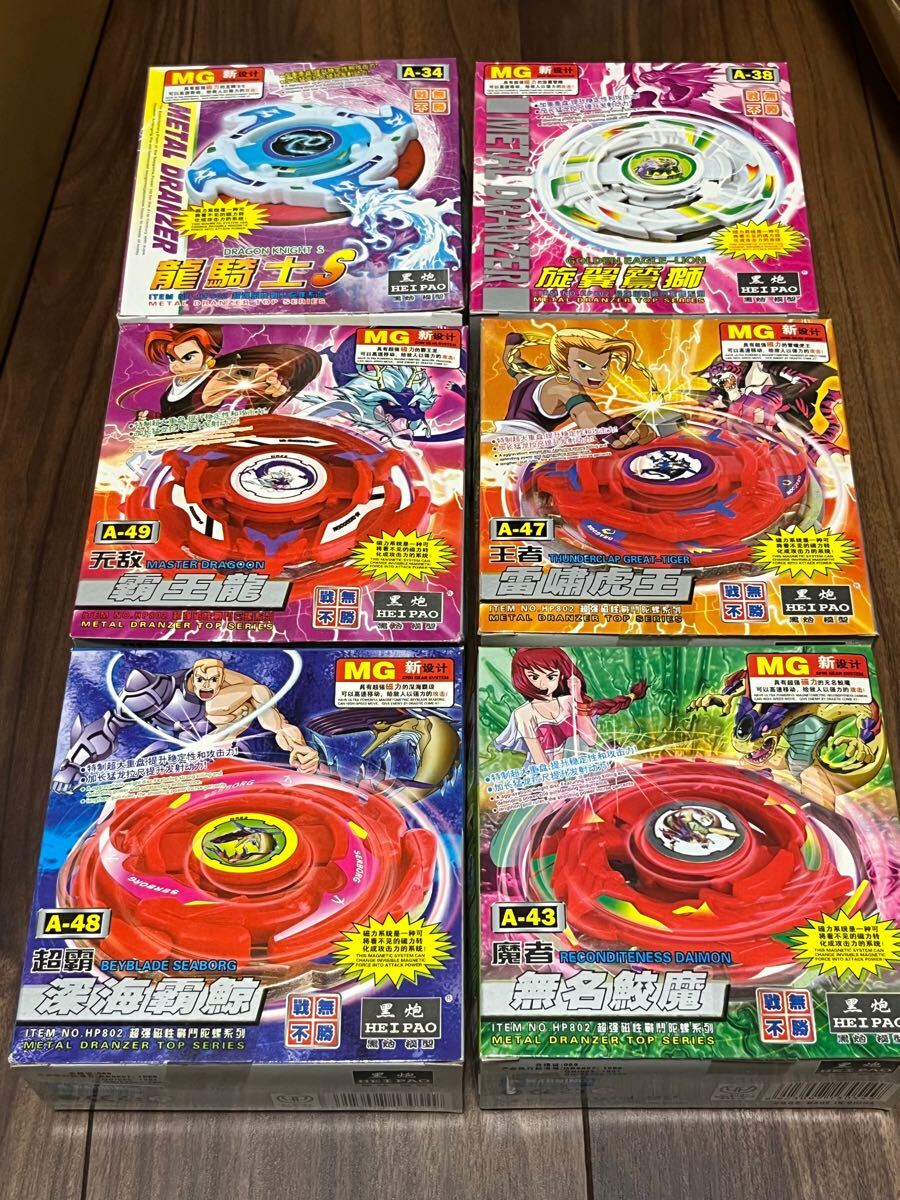 初代 爆転シュート ベイブレード 当時物 パチもの 新品未開封 未 初代 爆転シュート ベイブレード 当時物 パチもの 新品未開封 未