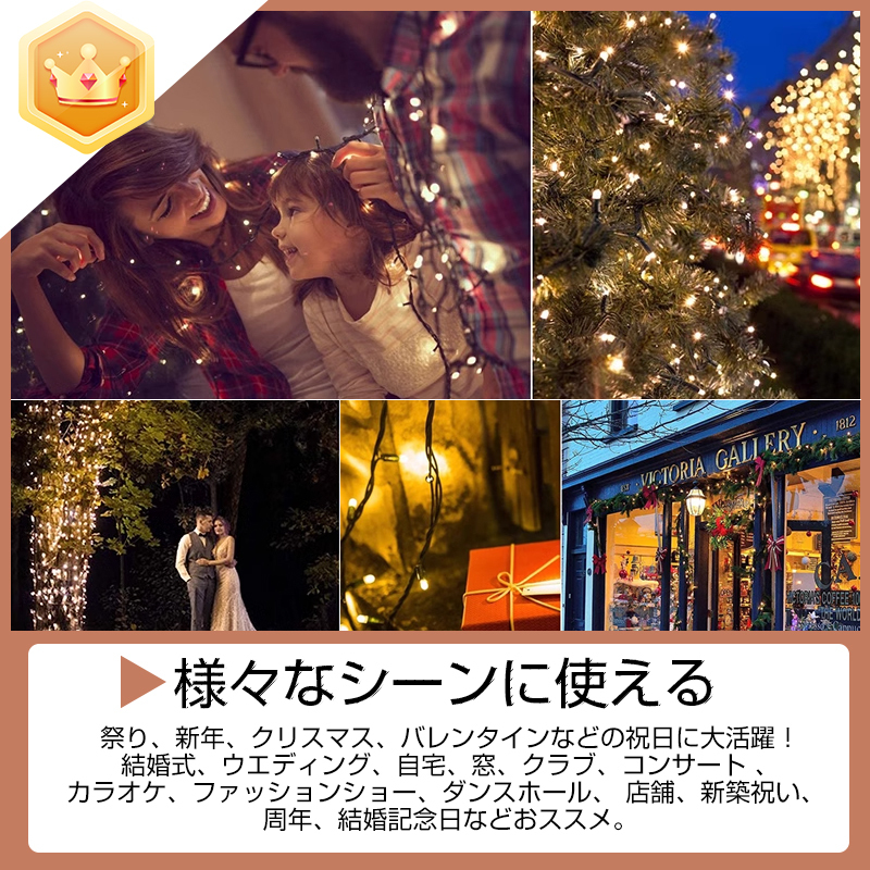 即納 100球 10ｍ クリスマスツリー ライト LED イルミネーションライト コンセント式 クリスマス 電飾 飾り 屋外 室內(nèi) 連結(jié)可 防水 Y1451