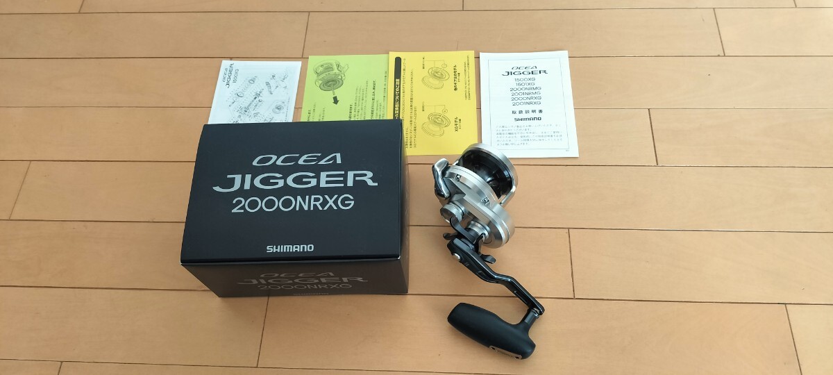 シマノ オシアジガー OCEA JIGGER 2000NRXG 右ハンドル 数回使用 美品