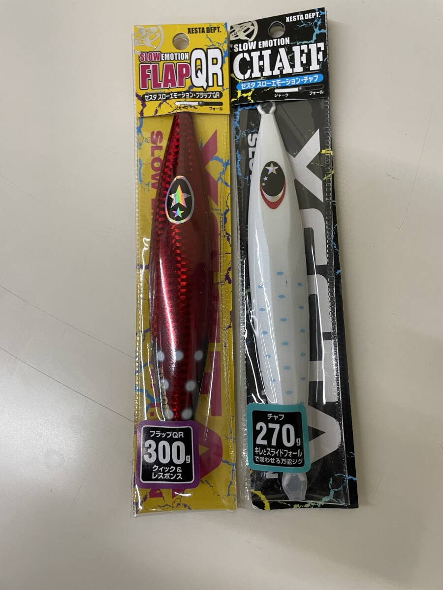 モレリアネオ3 JAPAN 26.5cm 限定 ホワイト レッド ブルー プレミア切手 未使用 年賀切手 小型シート 昭和25年 年賀 1950.2