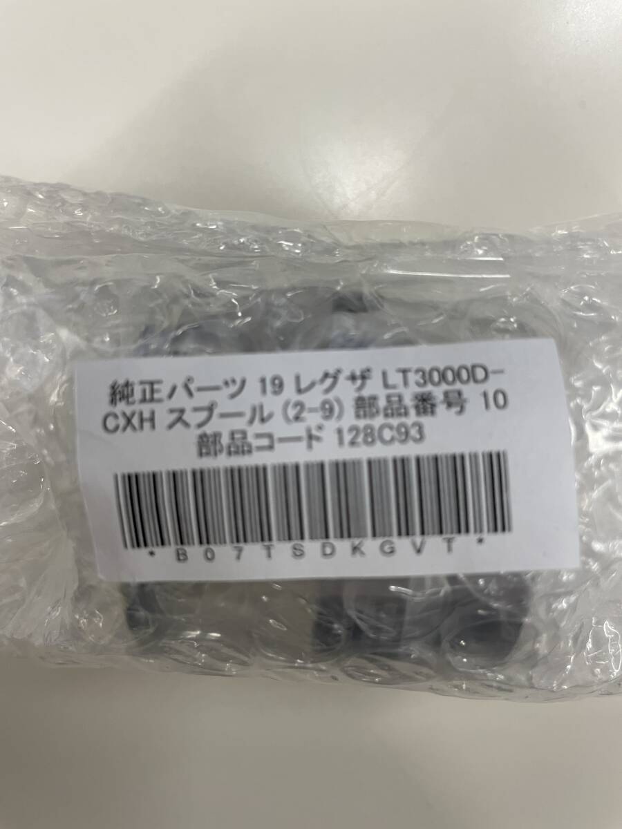 Amazon | ダイワ(DAIWA) 純正パーツ 19 レグザ LT3000D-CXH