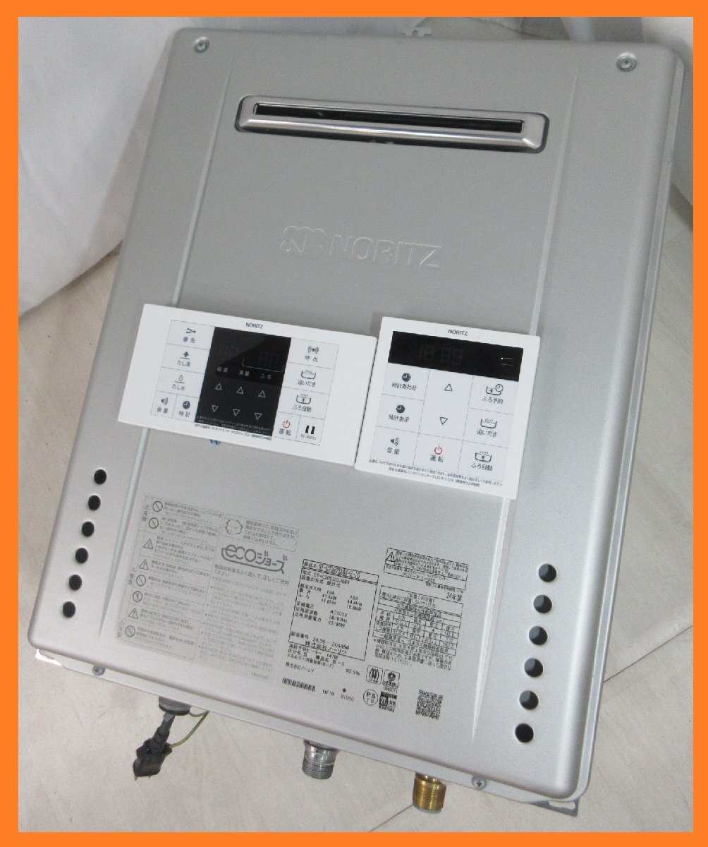 7472 中古美品!24年製 リモコン付き!ノーリツ エコジョーズ 都市ガス 給湯器 オート 追い焚き 20号 屋外壁掛 GT-C2062SAWX-2-IG
