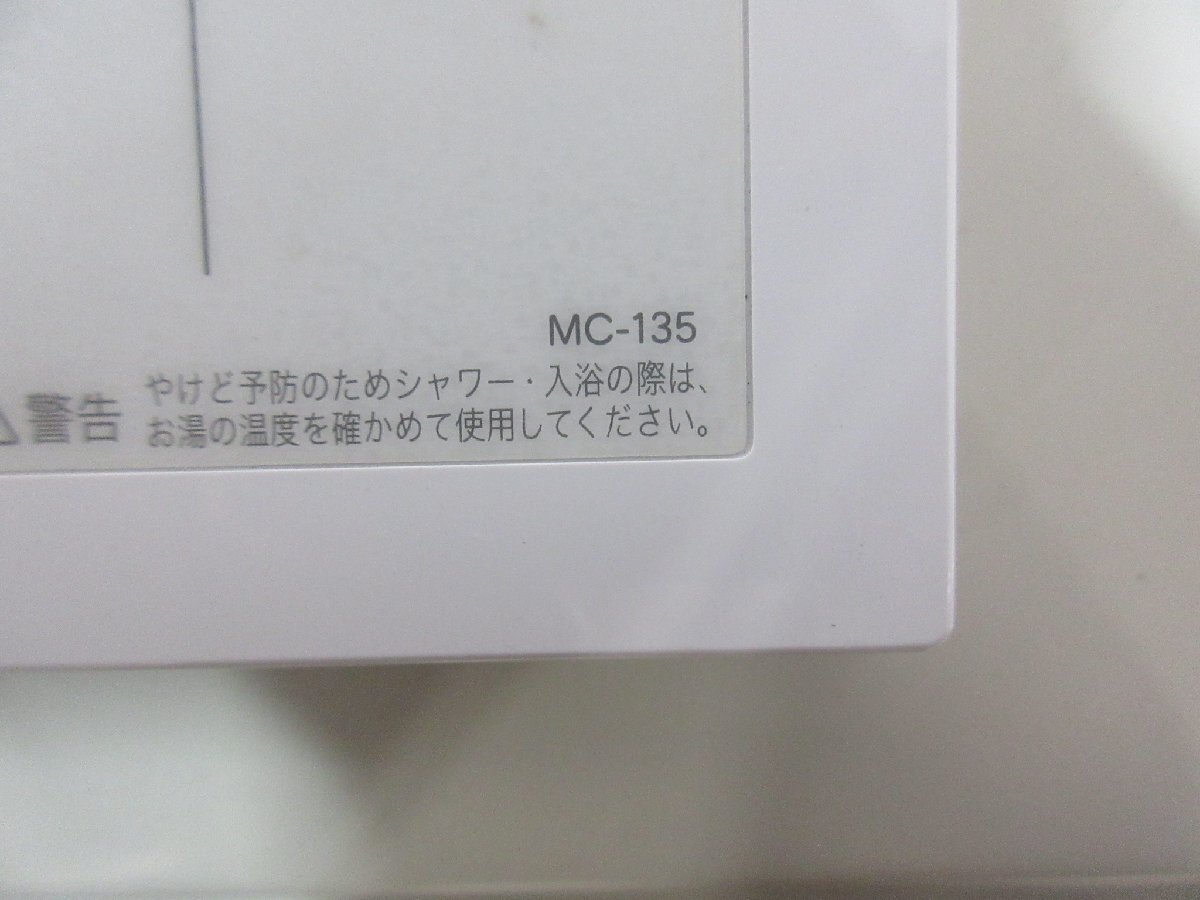 7440 激安中古!21年製 リモコン付き!リンナイ LPG LPガス 7440 激安中古!21年製 リモコン付き!リンナイ LPG LPガス