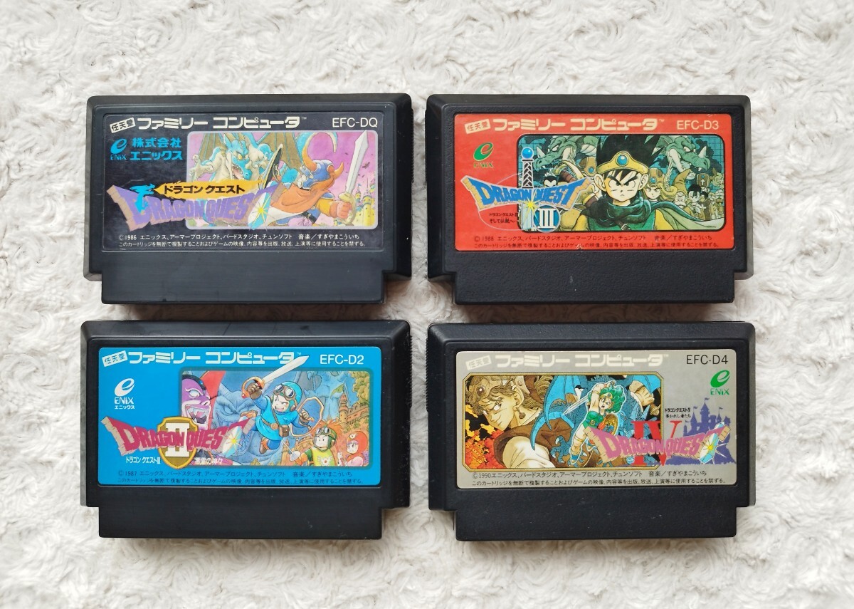 FC版【 ドラゴンクエスト 1,2,3,4 (Ⅰ,II,III,IV)/ ドラクエ4本セットまとめ売り♪ 】 動作OK☆ファミコンソフトカセット/送料210円~DQ1~4(ロールプレイング)|売買されたオークション情報、Yahoo!オークション(旧ヤフオク!) の商品情報をアーカイブ公開 - オークファン FC版【 ドラゴンクエスト 1,2,3,4 (Ⅰ,II,III,IV)/ ドラクエ4本セットまとめ売り♪ 】 動作OK☆ファミコンソフトカセット/送料210円~DQ1~4(ロールプレイング)|売買されたオークション情報、Yahoo!オークション(旧ヤフオク!) の商品情報をアーカイブ公開 - オークファン