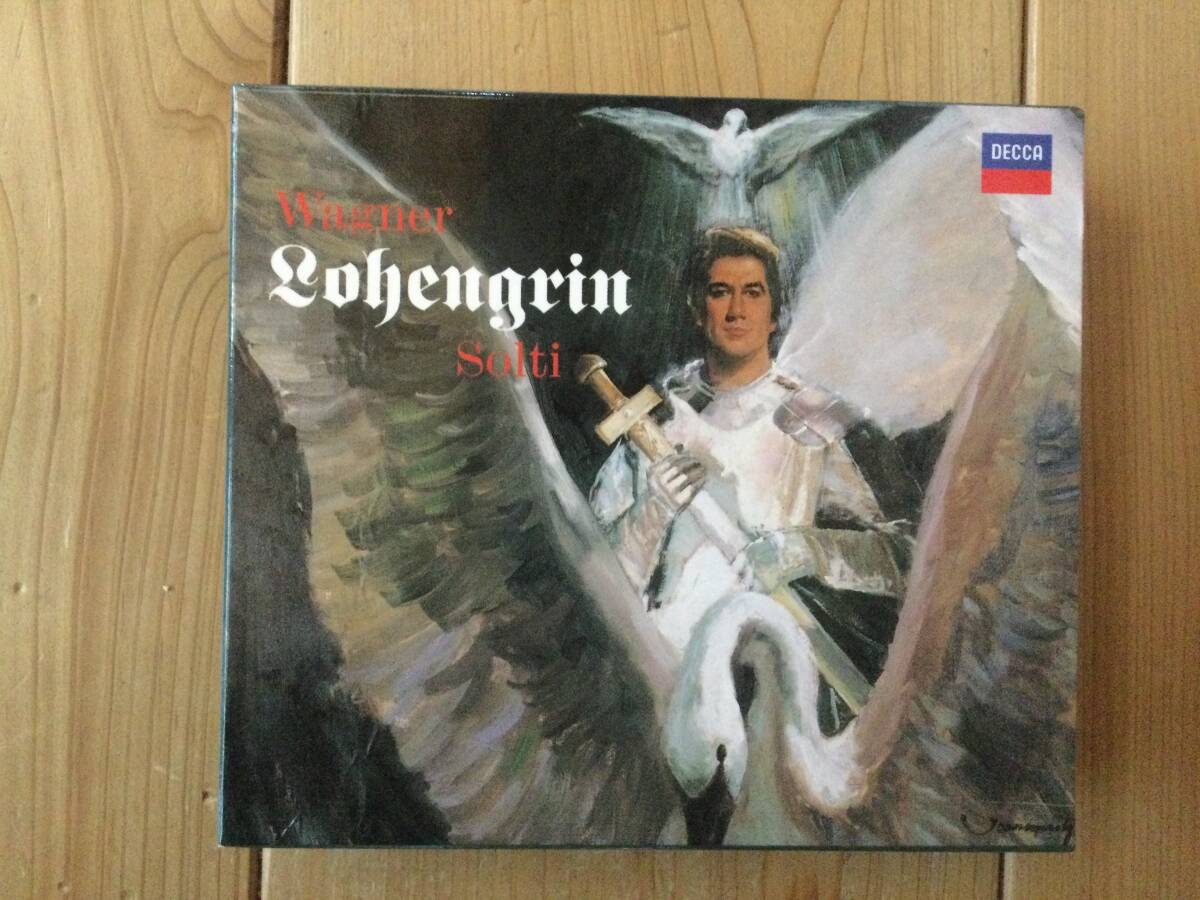 【国内盤4枚組CD】プラシド・ドミンゴ「ローエングリン(リヒャルト・ワーグナー)」Placido Domingo/Lohengrin(Richard Wagner)