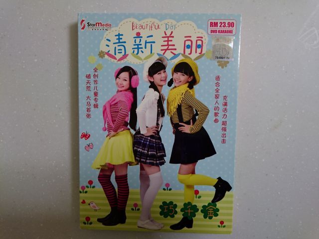 【超美品】巧千金　DVD　清新美麗 　　　　　　（検索用）四千金、M-Girls