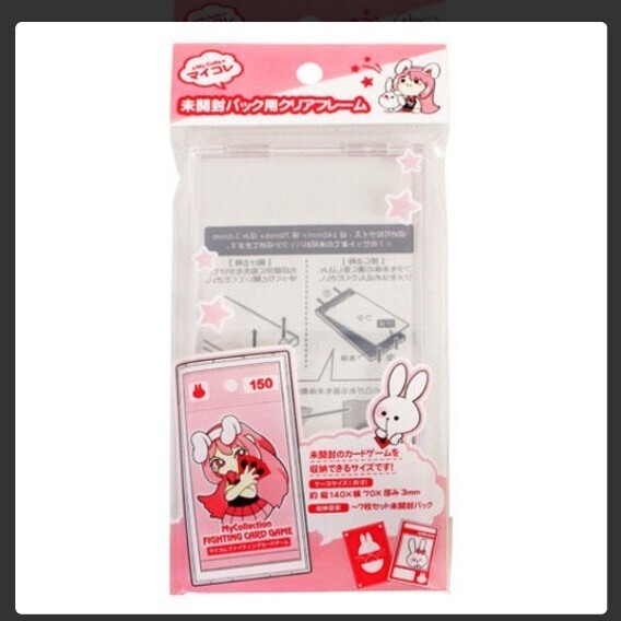 【9枚セット】マイコレ 未開封パック用 クリア フレーム ケース ローダー
