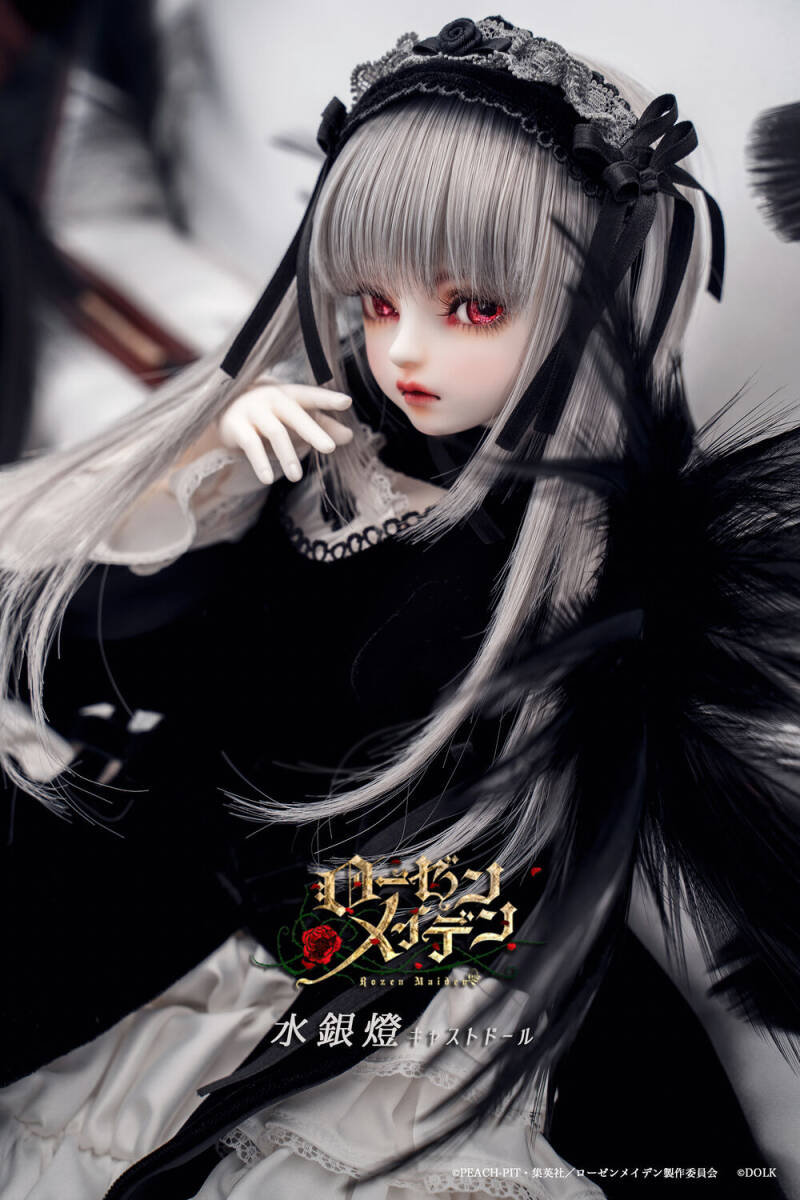 Yahoo!オークション - 水銀燈(DOLK) キャストドール フルセット Yahoo!オークション - 水銀燈(DOLK) キャストドール フルセット