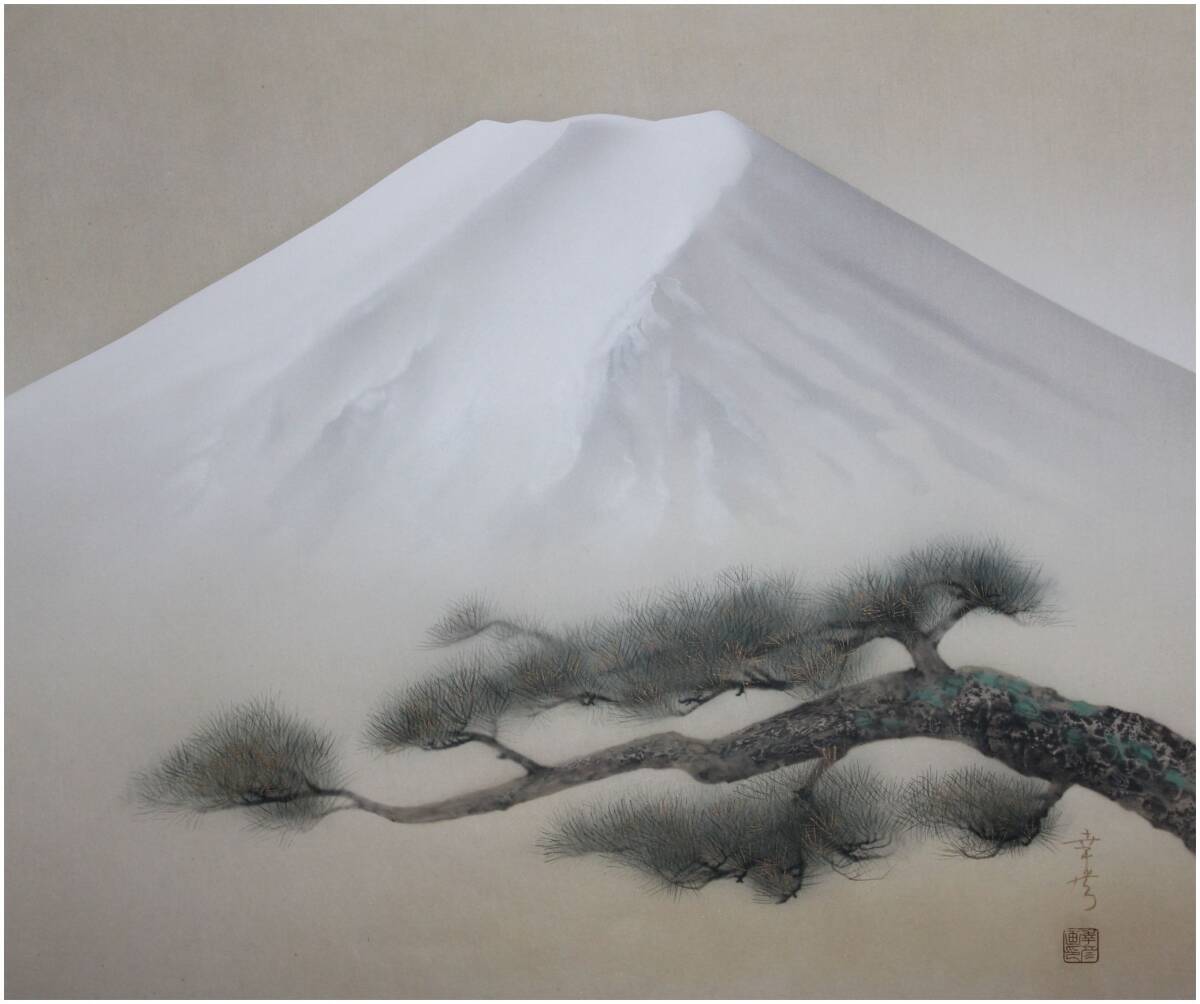 ろんこ様専用 掛け軸 中川幸彦作 富士図 共箱 太巻き付き 縁起物 ろんこ様専用 掛け軸 中川幸彦作 富士図 共箱 太巻き付き 縁起物