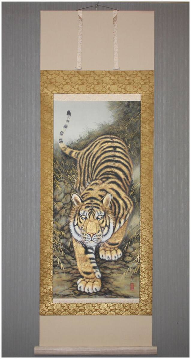 真作」 大橋翠石一門・【高松邦仙】 猛虎図 掛軸 共箱・二重箱 真作」 大橋翠石一門・【高松邦仙】 猛虎図 掛軸 共箱・二重箱