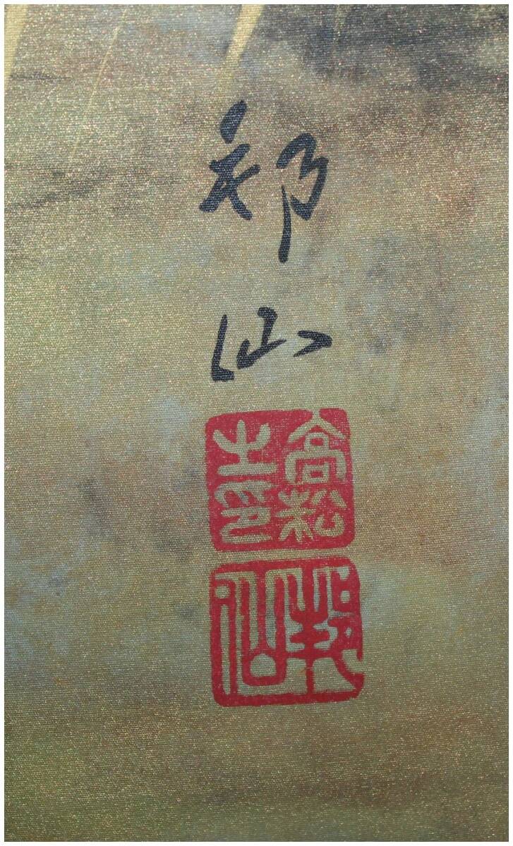 真作」 大橋翠石一門・【高松邦仙】 猛虎図 掛軸 共箱・二重箱 真作」 大橋翠石一門・【高松邦仙】 猛虎図 掛軸 共箱・二重箱