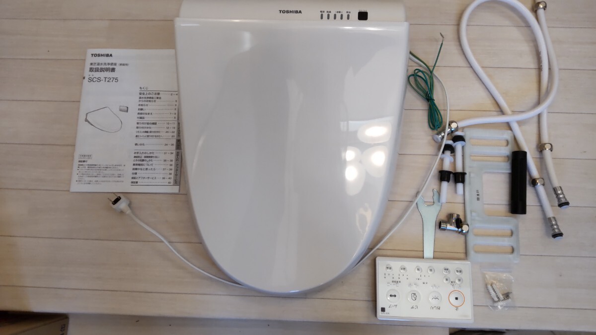 TOSHIBA ウォシュレット