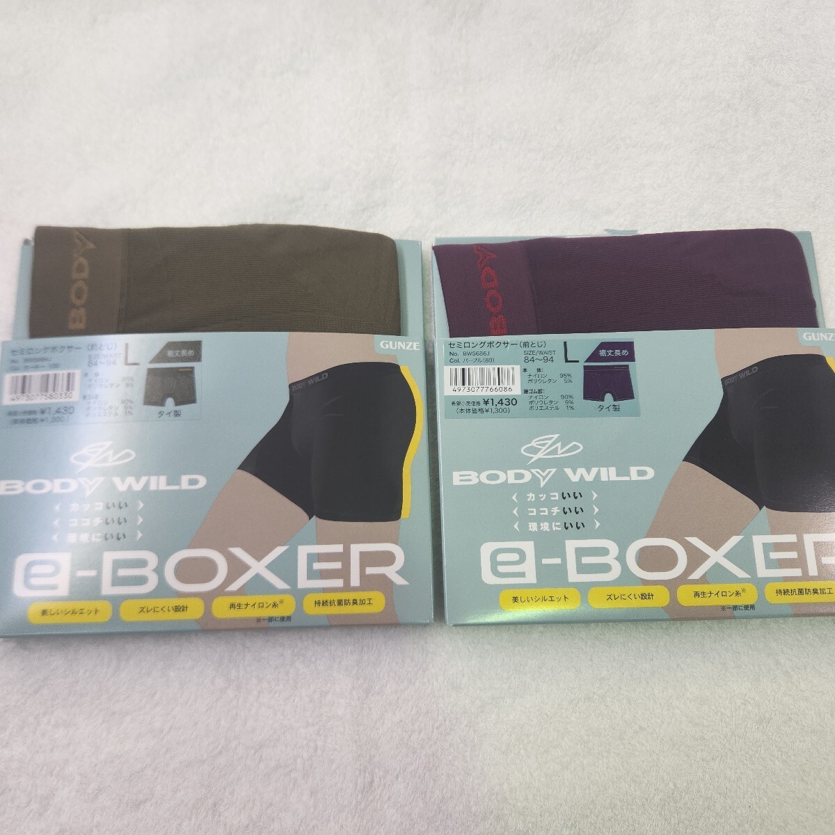 ②GUNZE　 BODYWILDセミロングボクサーブリーフ　裾丈長めタイプ　２枚セット　Lサイズ未使用　　定価2860円　GUNZE グンゼ 前閉じ 前とじ