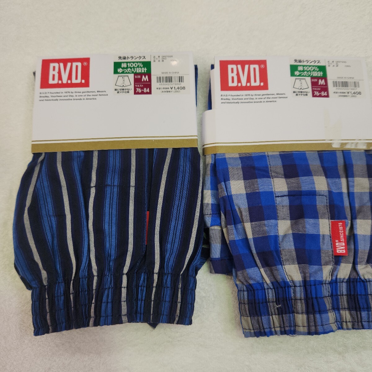 ①BVD紳士用トランクス２枚セットMサイズ　定価2816円　綿100%　前開きタイプ　先染トランクス　紳士肌着　下着　男性下着