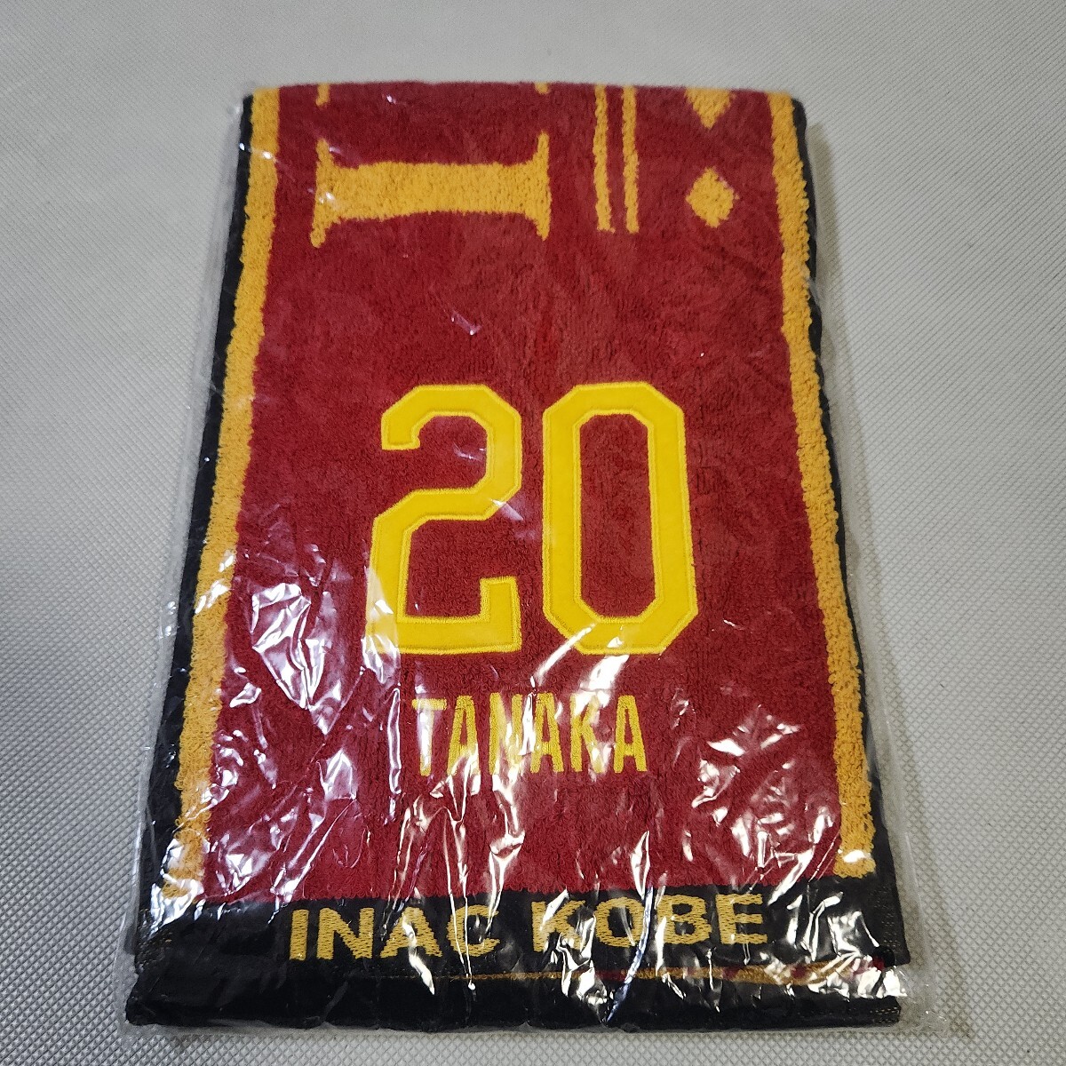 INAC神戸　田中陽子選手応援マフラータオル　未使用保管品　