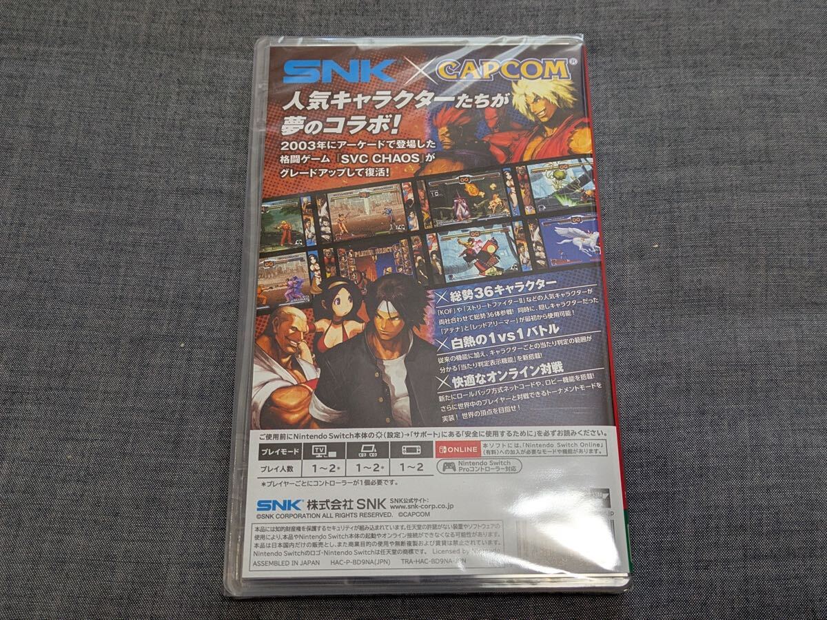 [ новый товар нераспечатанный ]SNK VS CAPCOM SVC CHAOS упаковка версия Nintendo Switch