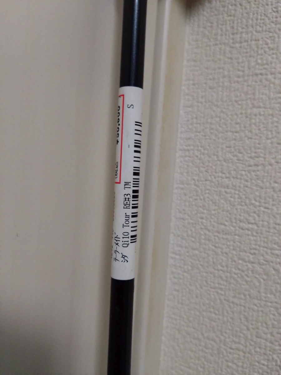 テーラーメイドゴルフ　ユーティリティ　Qi10 ツアー レスキュー日本仕様　コース未使用_画像7
