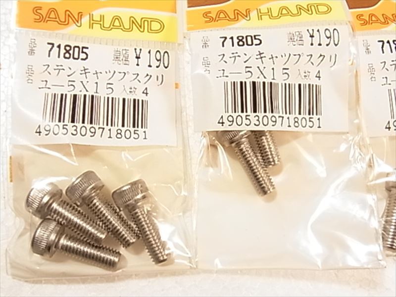送料無料 ステンレス キャップスクリュー キャップボルト 5×15 40個 未使用品_画像2