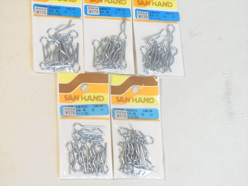 送料無料 Rピン 8㎜ 12本 5セット 合計60個_画像1