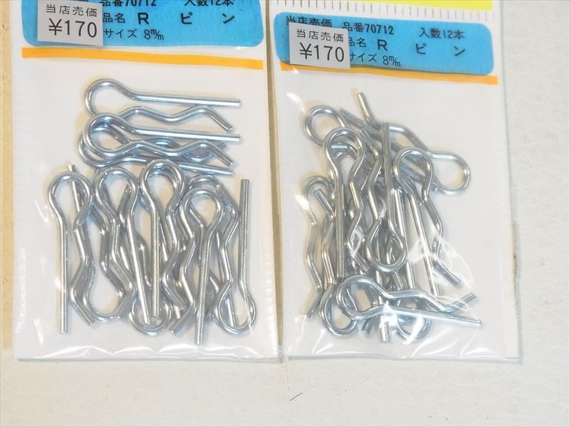 送料無料 Rピン 8㎜ 12本 5セット 合計60個_画像2