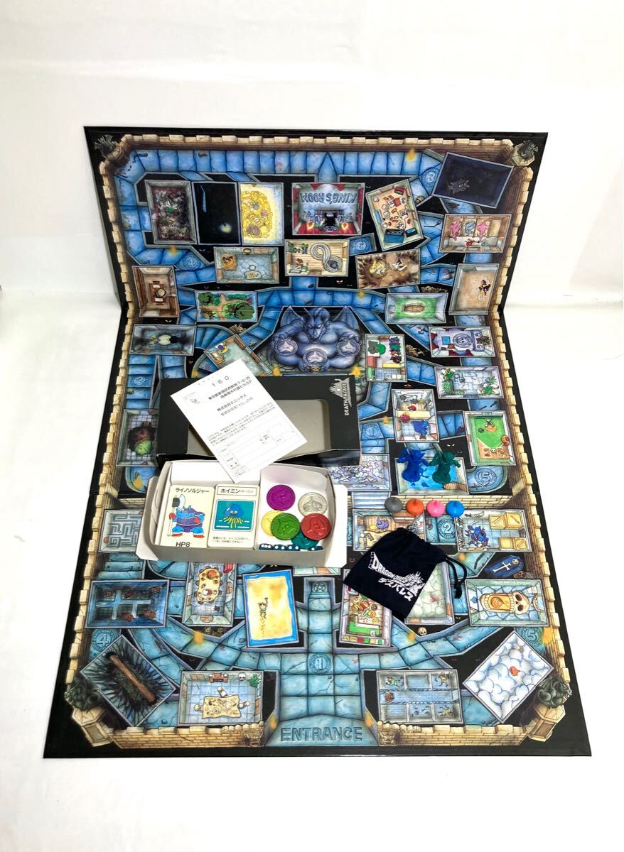 元箱 説明書欠品【冒険活劇ボードゲーム ドラゴンクエスト 元箱 説明書欠品【冒険活劇ボードゲーム ドラゴンクエスト