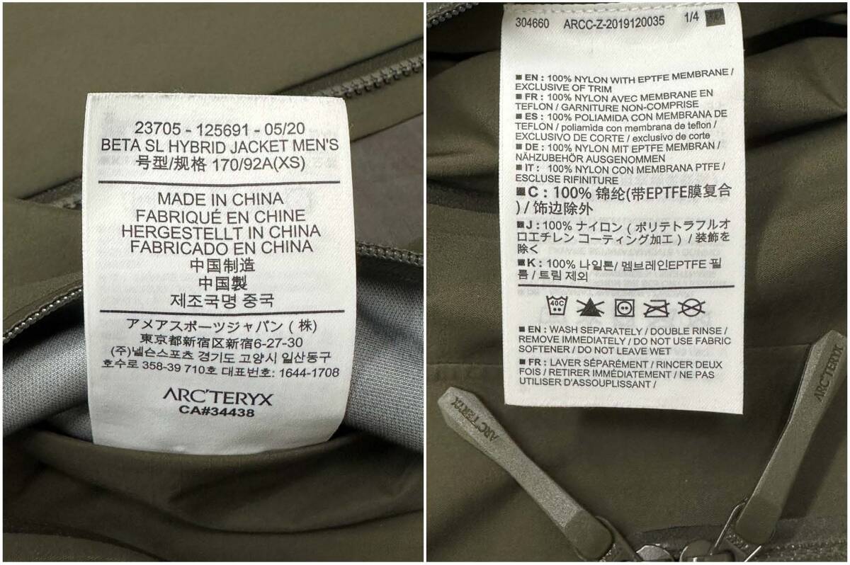 ARC'TERYX / アークテリクス Beta SL Hybrid Jacket Men's / 色 ARC'TERYX / アークテリクス Beta SL Hybrid Jacket Men's / 色