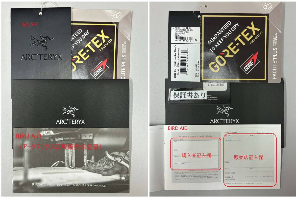 ARC'TERYX / アークテリクス Beta SL Hybrid Jacket Men's / 色 ARC'TERYX / アークテリクス Beta SL Hybrid Jacket Men's / 色