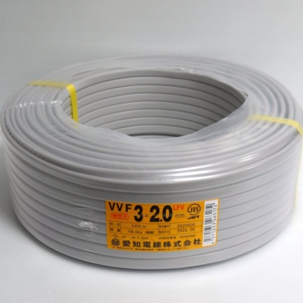 2024年6月製 愛知電線 VVFケーブル 3×2.0mm 灰色 100m 黒白赤 未使用 600Vビニル絶縁ビニルシースケーブル平形 ≡DT5449-