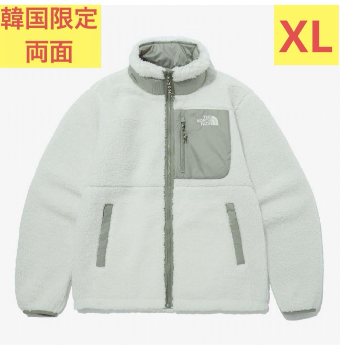 ザノースフェイス　PLAY GREEN RVS FLEECE ANORAK韓国限定 男女兼用 XL