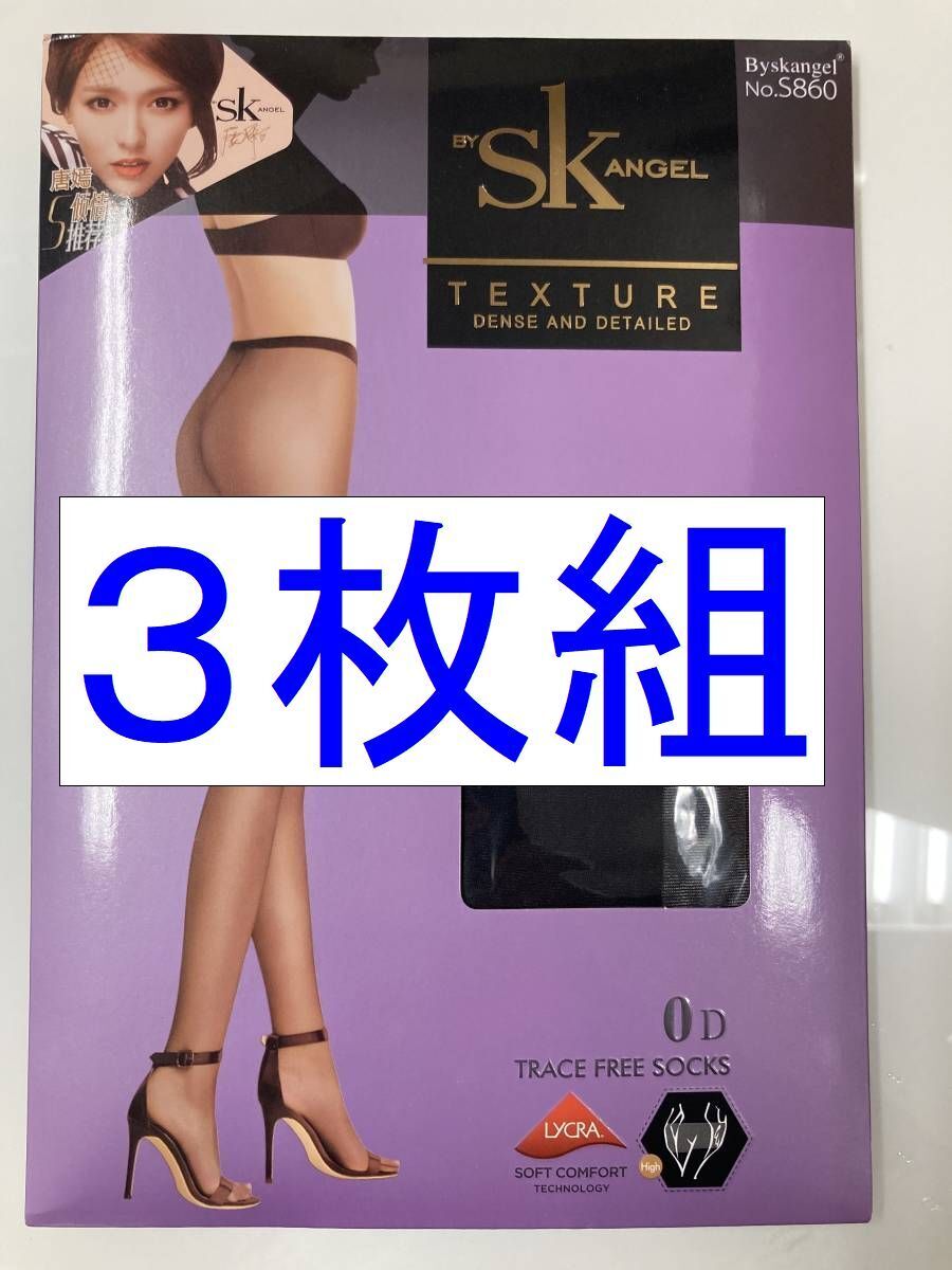3枚組SKANGELカラー 黒ブラック0デニールオールスルーセンター補強なし