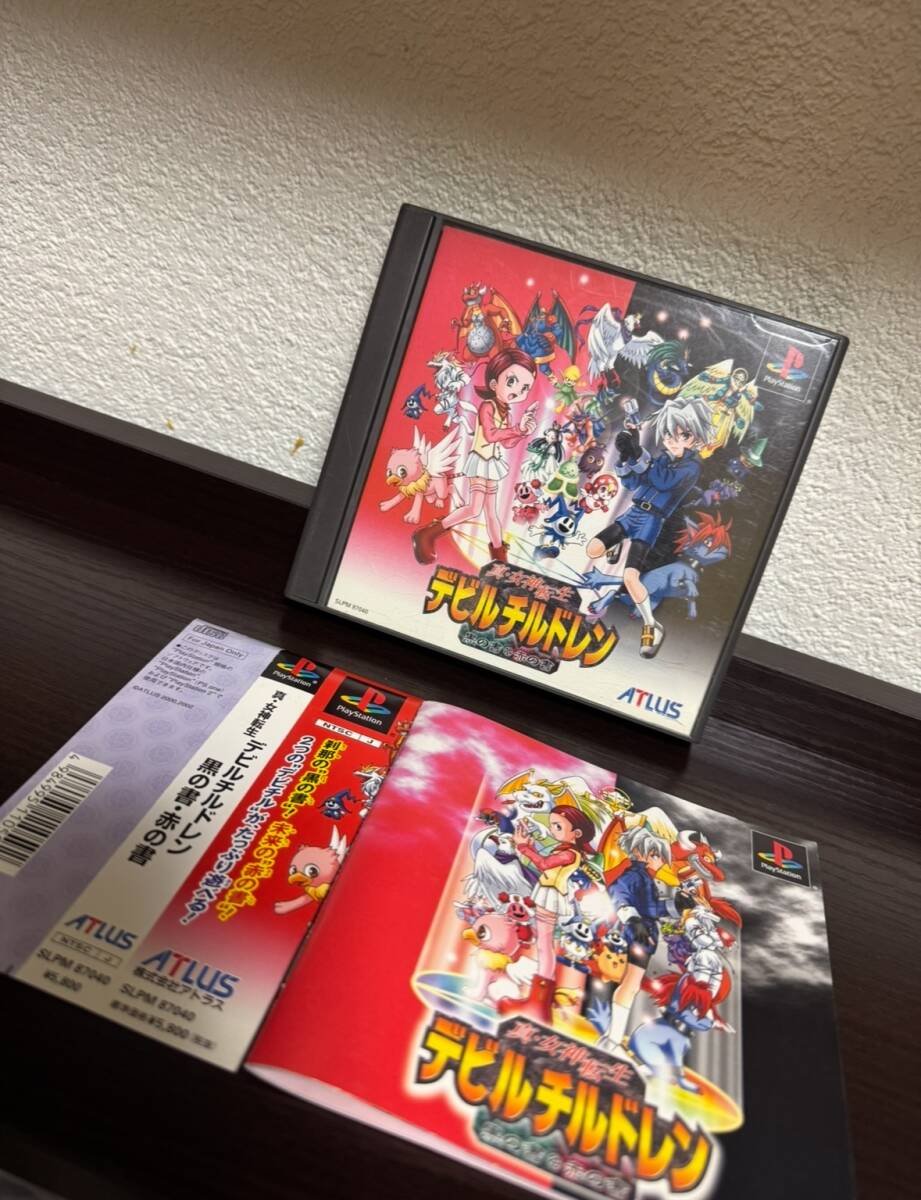 PS 真女神転生 デビルチルドレン 黒の書 赤の書