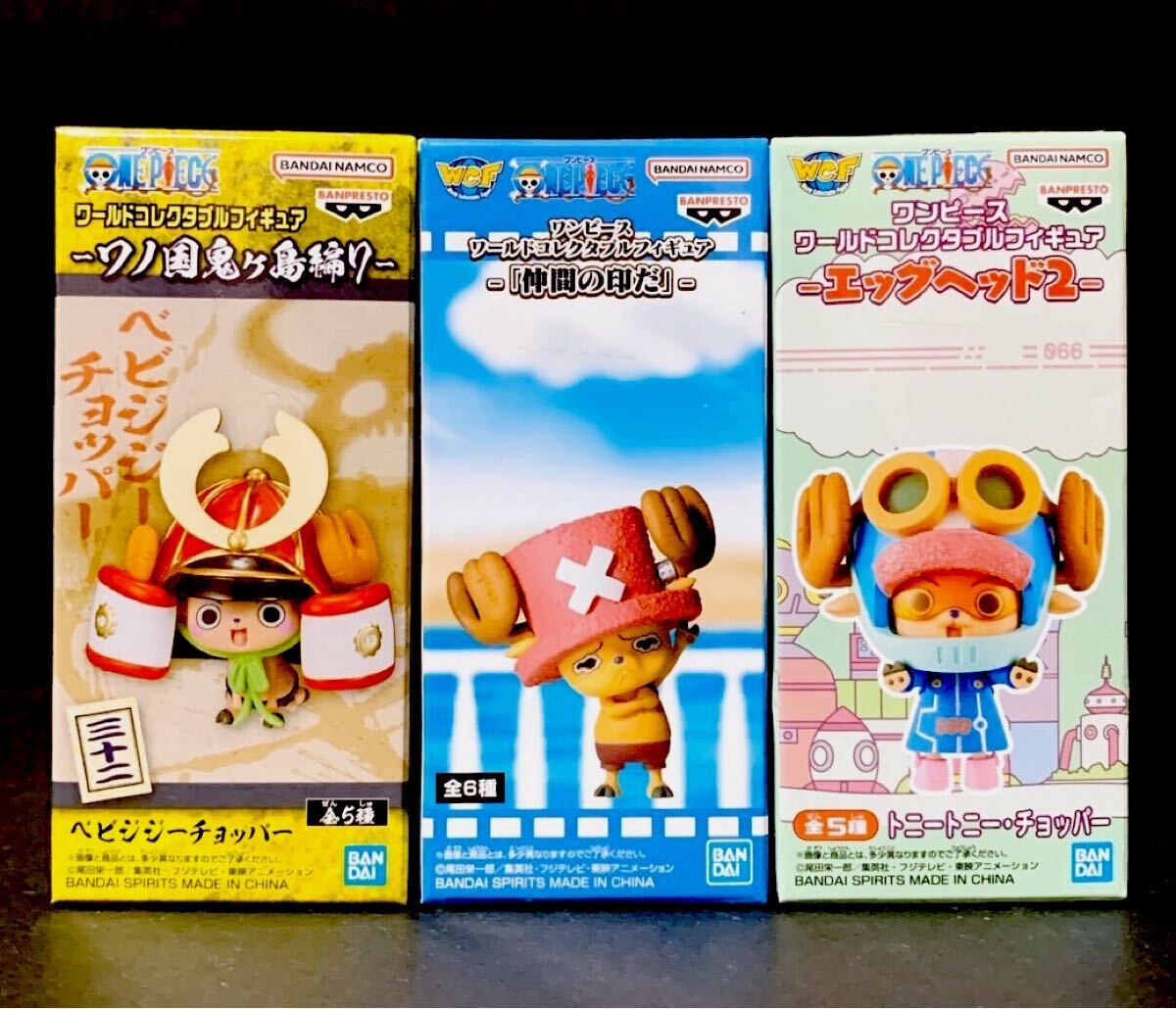 Amazon.co.jp: ワンピース ワールドコレクタブルフィギュア