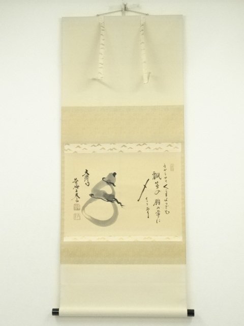 ys7214452; 宗sou 大徳寺　小林太玄筆　大綱和尚遺詠　瓢箪画賛　肉筆紙本掛軸（共箱）