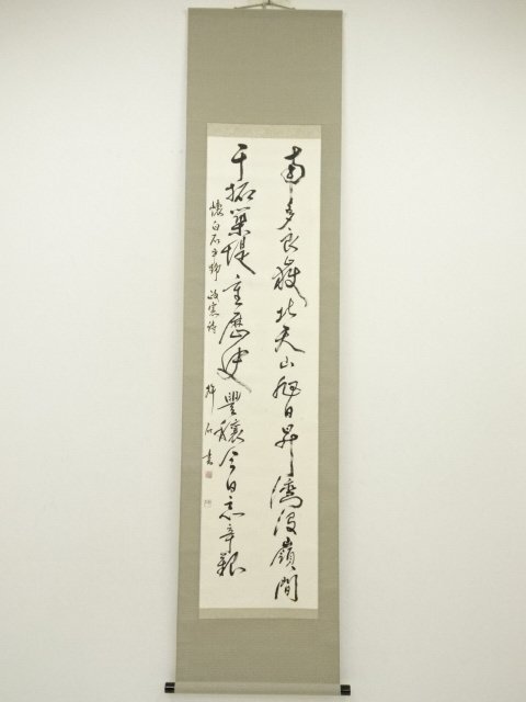 ys7218714; 宗sou 杵石筆　二行書　肉筆紙本掛軸（保護箱）