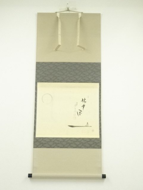 真作/大徳寺/独庵宗譲/書/横物/掛軸☆宝船☆AJ-304 真作/大徳寺/独庵宗譲/書/横物/掛軸☆宝船☆AJ-304の通販 by