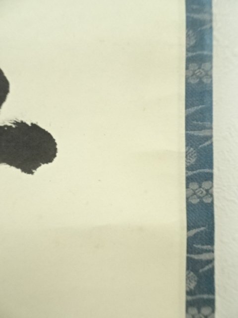 ys7249229; 宗sou 表千家 吉水宗白(水月庵)筆 「松無古今色」一行書 肉筆紙本掛軸(共箱)【道】_画像9