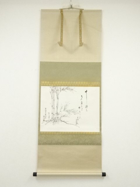 ys7261174; 宗sou 大徳寺　小田雪窓（宗甫）筆　竹画賛　肉筆紙本掛軸（保護箱）