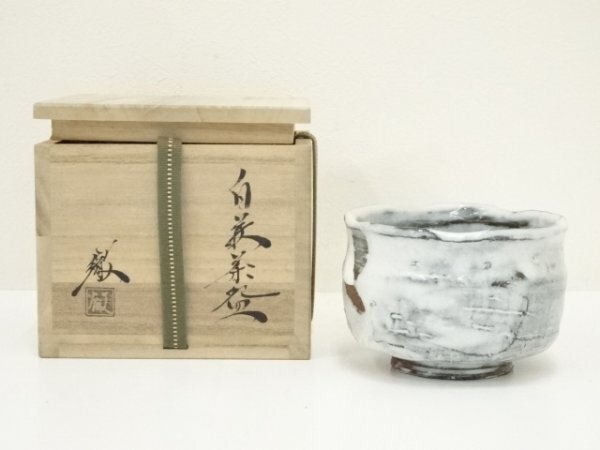 萩焼 松尾藻風造 共箱 共布 萩焼 松尾藻風造 共箱 共布 花器・壷（磁器）】萩焼窯元陶