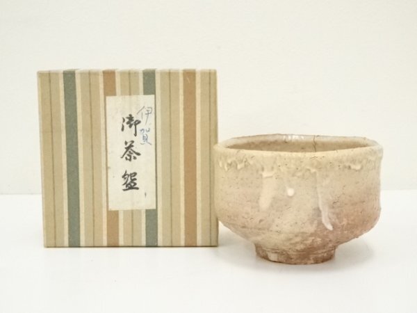 ys7186542;.sou Hagi . небо . гора широкий ... структура чашка ( с ящиком )[ дорога ]