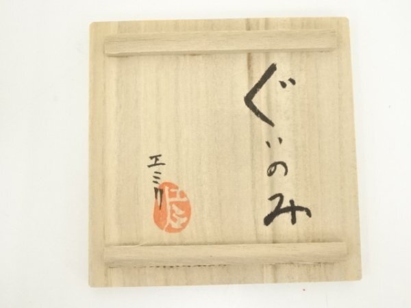 ys7190142;.soue мм структура белый фарфор с синим рисунком ..?( вместе коробка )[ дорога ]