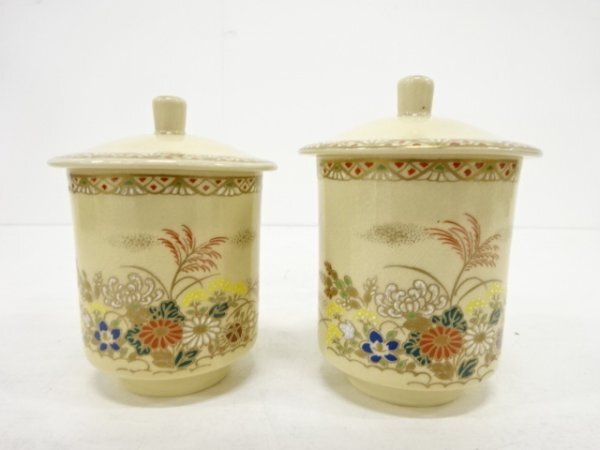 ys7268655; 宗sou 薩摩焼　藤間窯造　金彩色絵　花　組湯?【道】