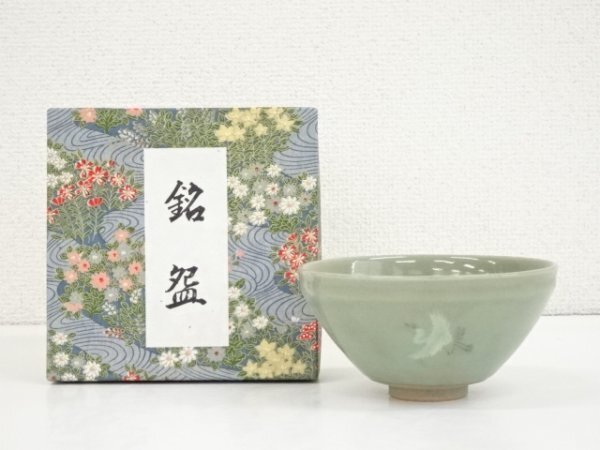 茶碗□古い楽茶碗 はおら 鼠釉 お茶道具 抹茶碗 古京焼 古美術 時代物 