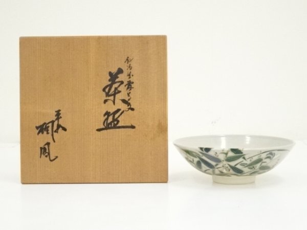 ys7204915; 宗sou 京焼　手冢桐鳳造　仁清寫露草文茶碗（共箱）【道】