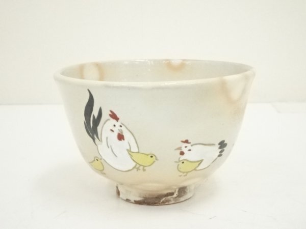 ys7196512; 宗sou 京焼　中村与平造　御本手色絵干支酉茶碗（箱付）【道】_画像2