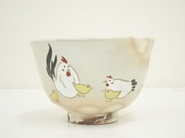 ys7196512; 宗sou 京焼　中村与平造　御本手色絵干支酉茶碗（箱付）【道】_画像3