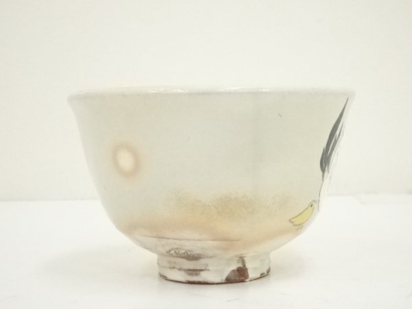 ys7196512; 宗sou 京焼　中村与平造　御本手色絵干支酉茶碗（箱付）【道】_画像5