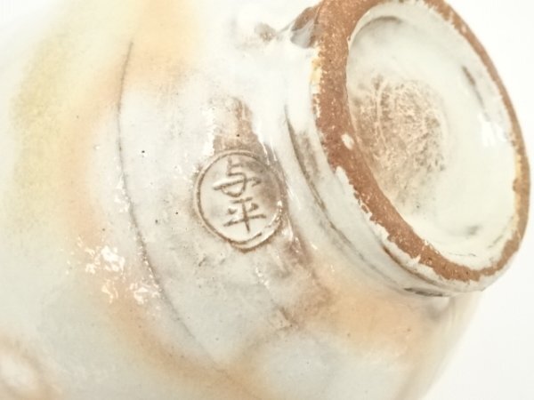 ys7196512; 宗sou 京焼　中村与平造　御本手色絵干支酉茶碗（箱付）【道】_画像10