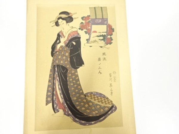 ys7269805; 宗sou 美人画　手摺り木版画