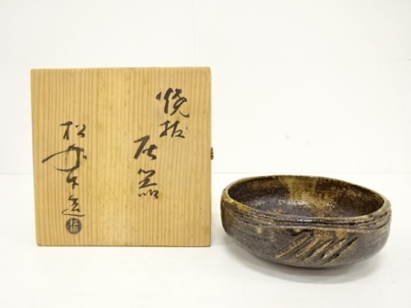 ys7272515; 宗sou 焼　佐々木松造　灰器